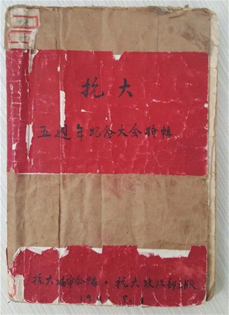 640(11)~1.jpg